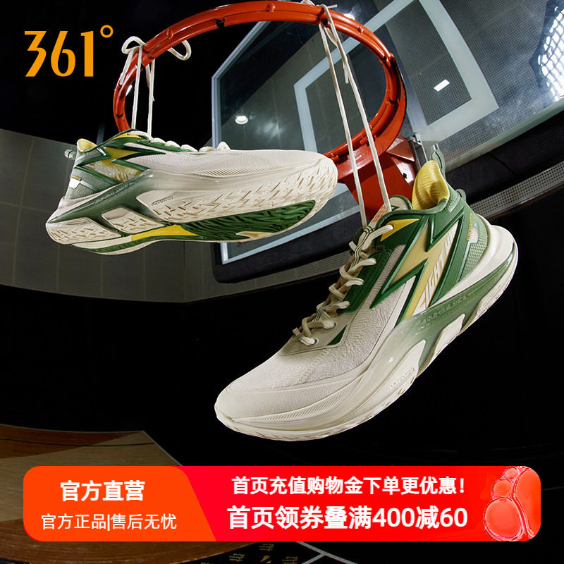 极燃prm LIGHT UP PRM篮球鞋361男鞋运动鞋2026夏季实战训练球鞋
