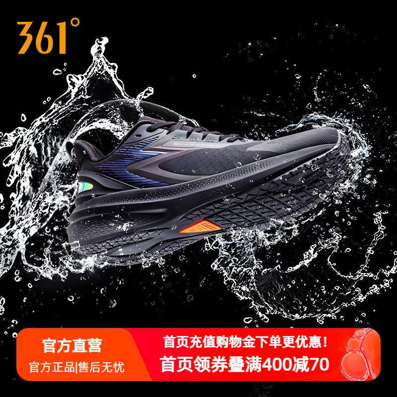 361雨屏7男鞋减震防滑跑步鞋新款防泼水运动鞋黑色鞋子训练跑鞋男