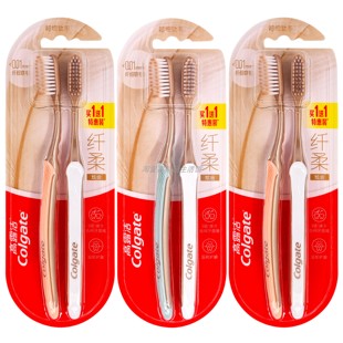 高露洁纤柔旋金牙刷双支装0.01mm超细软毛成人家庭装抑菌清洁牙齿