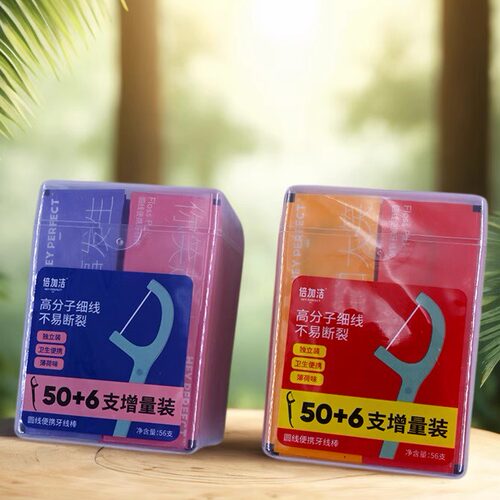 倍加洁牙线独立包装卫生便携56支