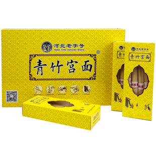 特贡中国美食河北特产手工挂面早餐龙须面藁城青竹宫面5斤