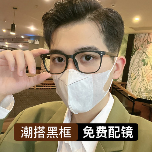 木纹眼镜框男潮近视度数大脸