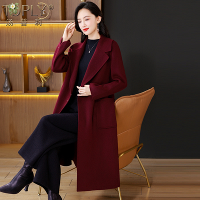 双面羊毛大衣零羊绒2025秋冬新款