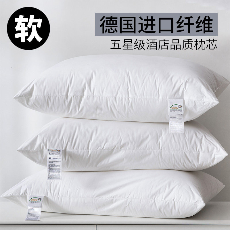 五星级酒店睡眠枕头单人家用纯棉枕芯 一对拍2超柔软进口填充简约在类目 床上用品, 枕头/枕芯/保健枕/颈椎枕中 - 来自Buy2taobao.com提供专业的淘宝代购服务