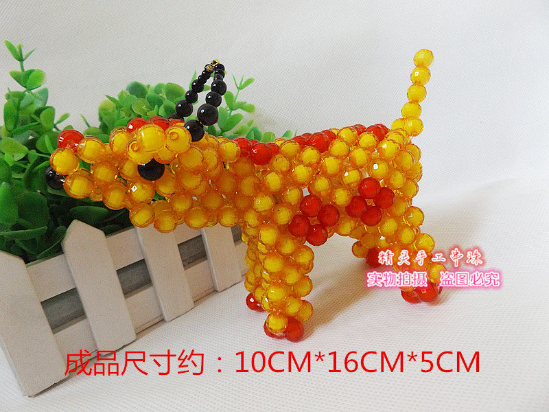 精灵手工串珠十二生肖牛散珠材料包 diy半成品生日礼品 串珠手工