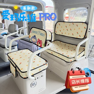 40n电动三轮车坐垫套罩CA510至臻 适用爱玛乐维CA500PROam1000dzk