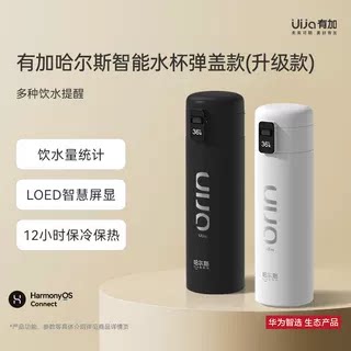 316L保温杯有加华为智选