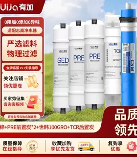 有加净水器通用滤芯10寸韩式快接