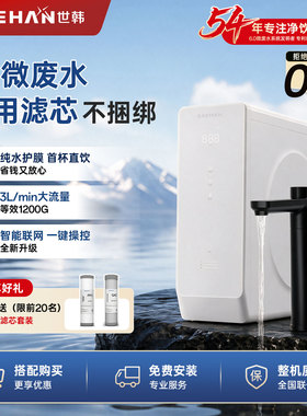 31微废水通用滤芯纯水护膜