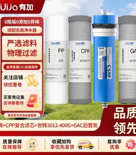 志高100G/400G/600G全套通用滤芯