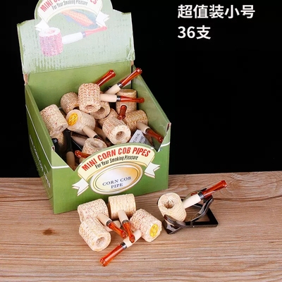 douyun玉米烟斗品草待客新手入门