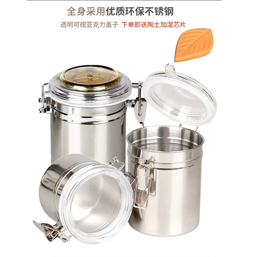 保湿罐斗粮储存密封罐梅森瓶斗草罐分体盖玻璃烟盒送保湿陶土片 - 封面