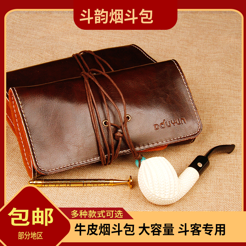 douyun便携大容量配件品质多款