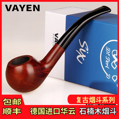 华云烟斗石楠木吸水汽耐高温