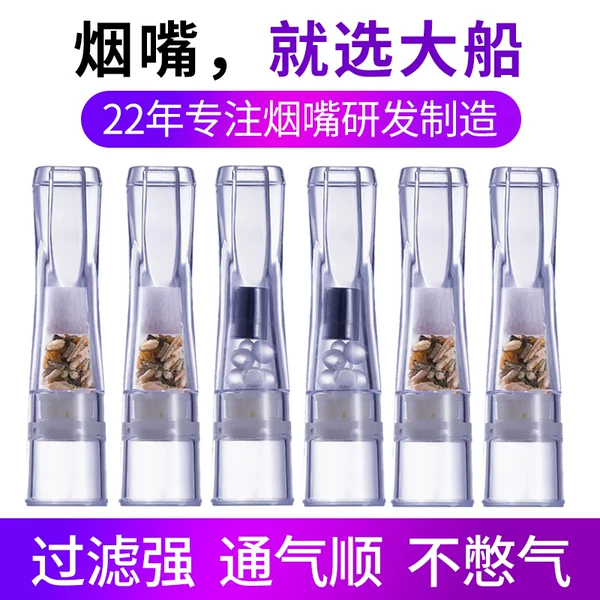 Товары от 斗韵烟具