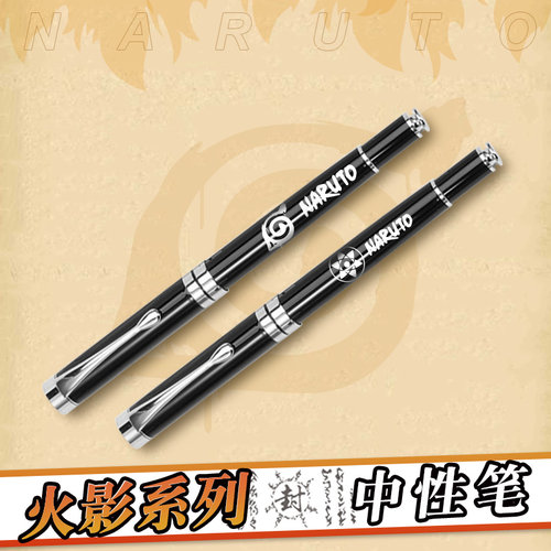 文具宇智波鼬晓组织动漫cos周边