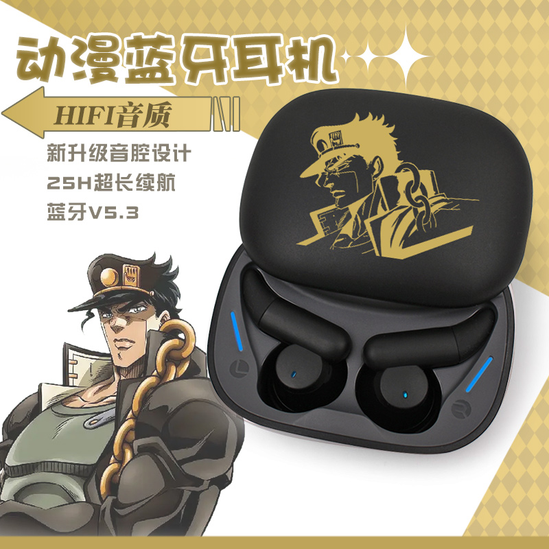 jojo奇妙冒险周边动漫蓝牙耳机