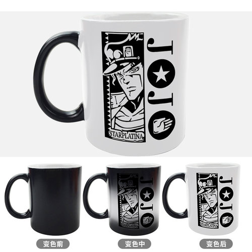 jojo的奇妙冒险周边杯子