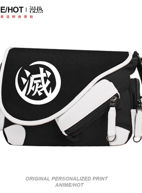 鬼灭动漫之刃周边 斜挎包单肩大容量灶门炭治郎cos漫画二次元背包
