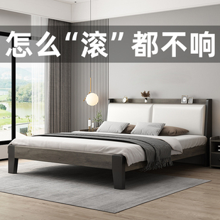 实木床现代简约1.5米出租房用双人床主卧1.8米家用经济型实木床架