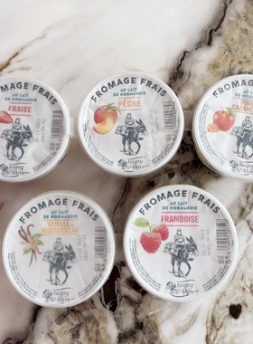 法国进口伊斯尼新鲜奶酪水果味清爽干酪Isiguy Fromage Frais500G