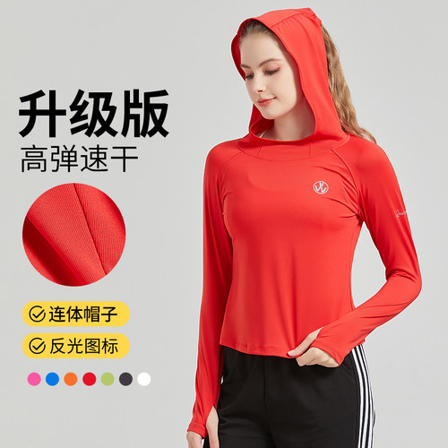 跑步运动显瘦速干帽衫