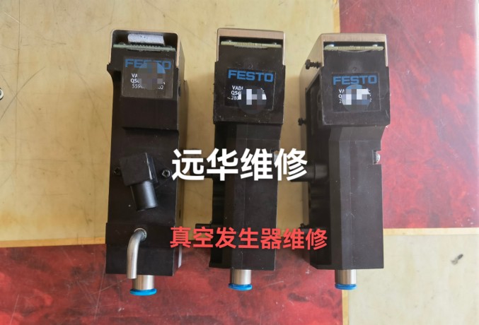 FESTO维修发生器VADI-MPPE-D-Q56-24DC-CS2809186E702/559899JN02