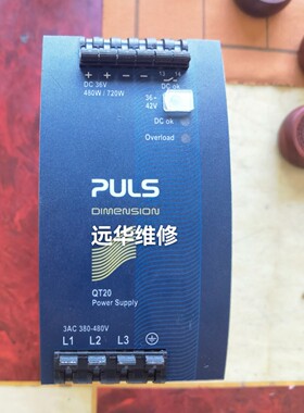 普尔世电源维修DIMENSION电源维修PULS电源维修PCS417.771