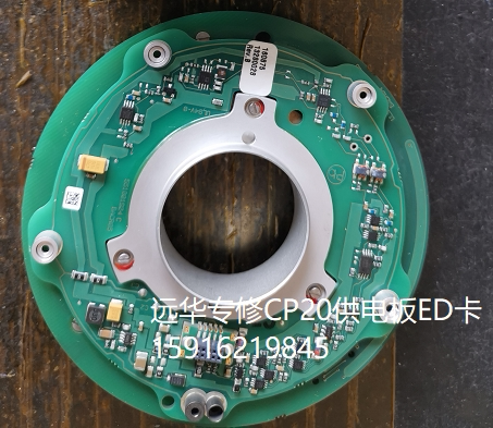 CP20ED卡维修3058629西门子CP20供电板维修贴片机维修TX配件维修