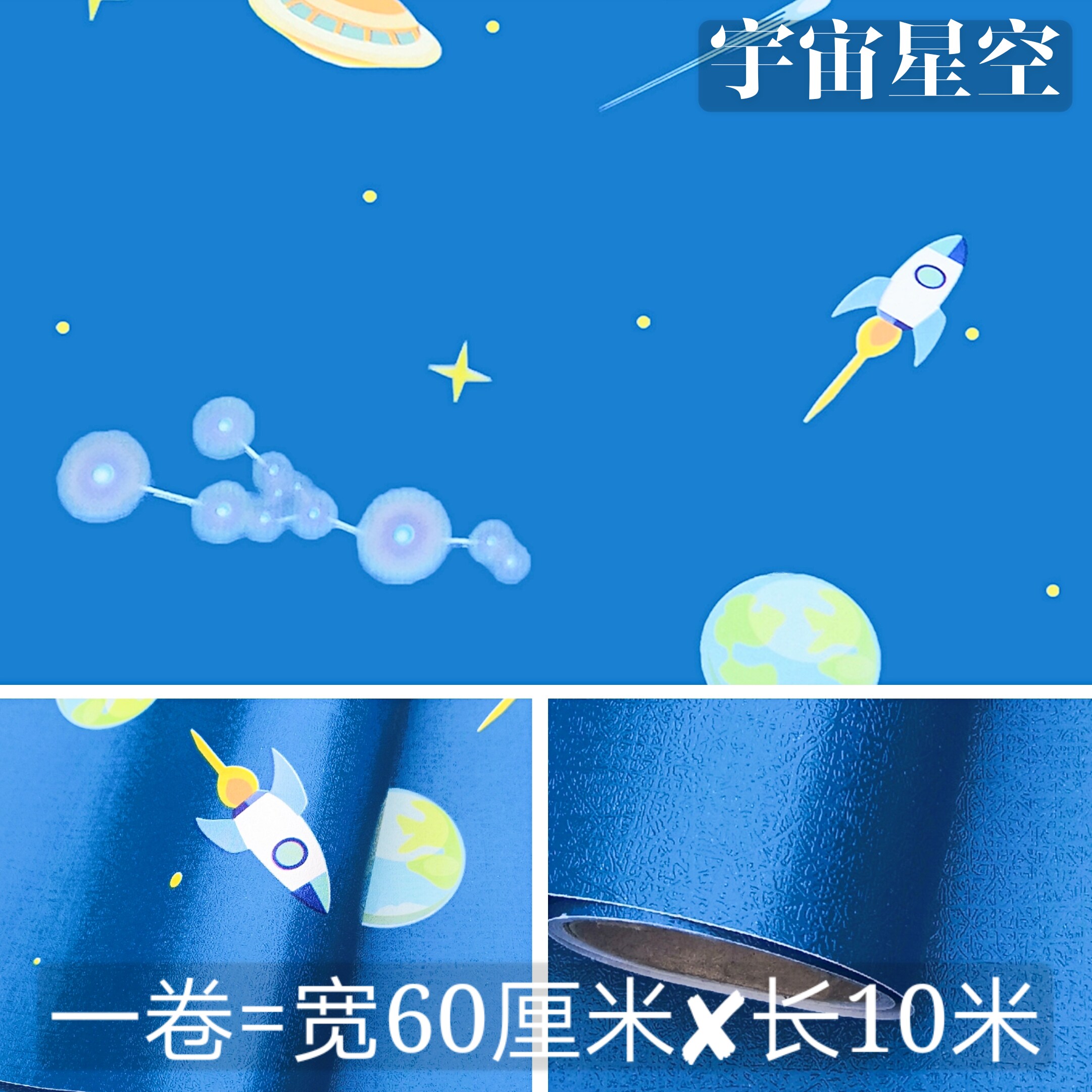 宿舍墙纸自粘寝室壁纸ins风大PVC墙纸