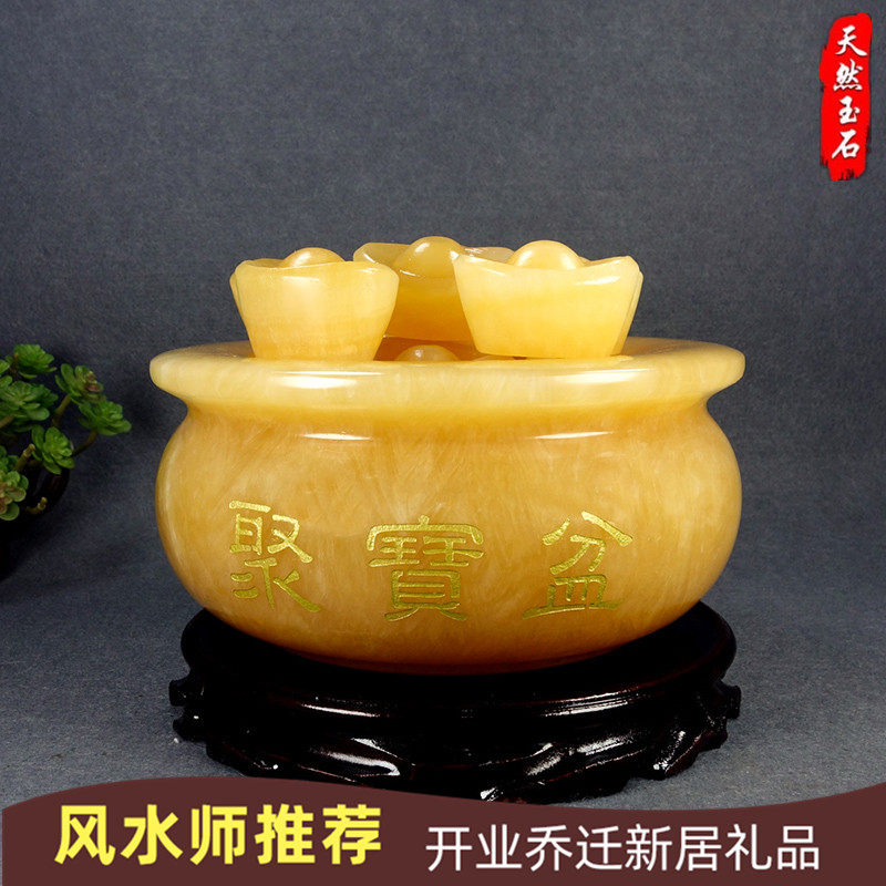 天然黄玉玉石聚宝盆摆件招财进宝客厅玄关前台装饰新中式开业礼品