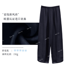 【天丝亚麻】夏季透气天丝亚麻显瘦直筒九分14支高密度190g女裤