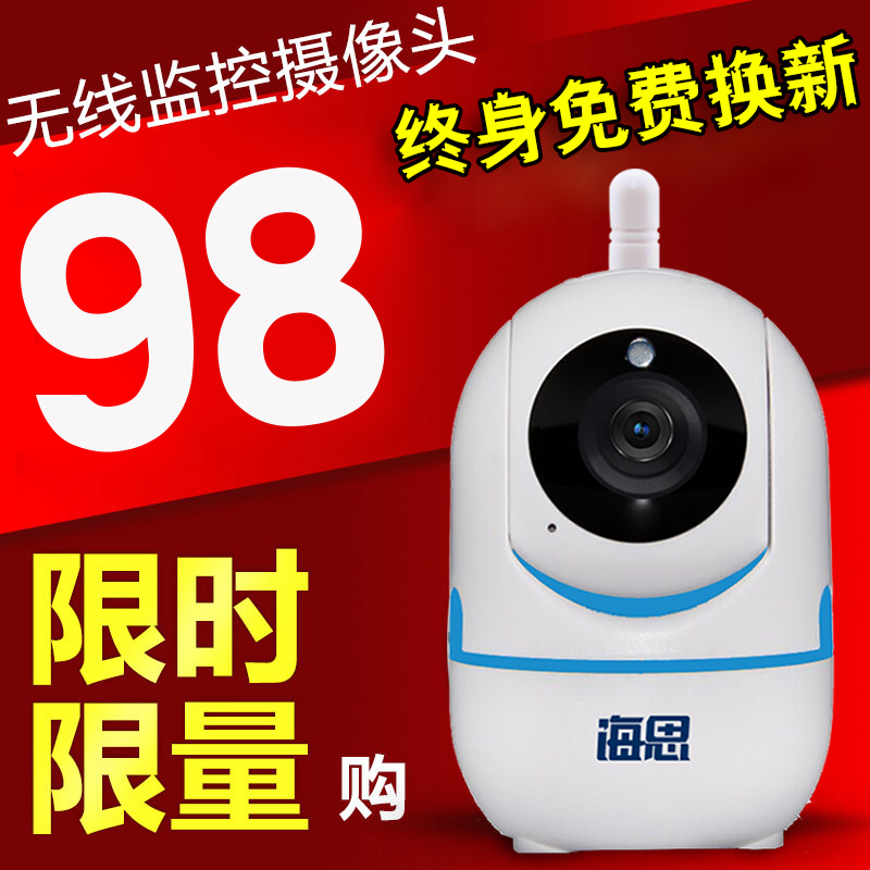 ÖÇÄܼÒÓÃÎÞÏßwifiÊÖ»úÔ¶³Ì¼à¿ØÆ÷ÊÒÄÚ1080¸ßÇåÒ¹ÊÓÍøÂçÌ××°ÉãÏñÍ·