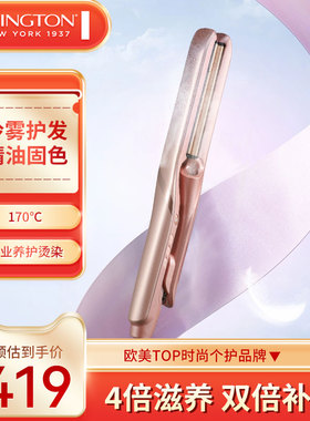 冷雾蒸汽夹板直卷两用卷发棒定型