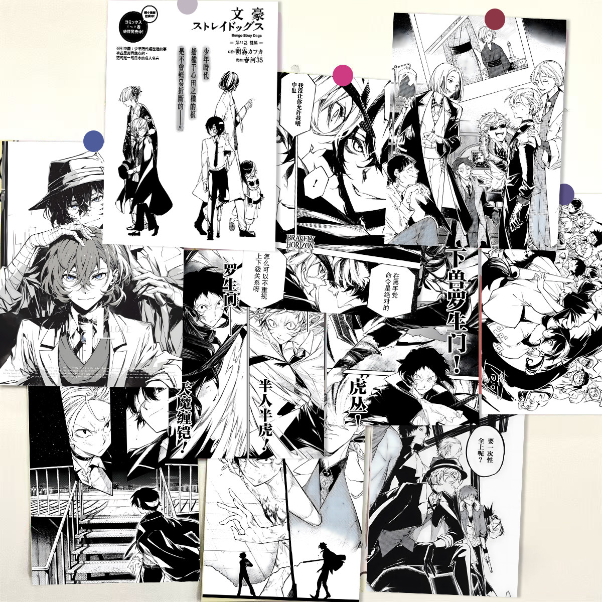 60张日漫黑白漫画文豪野犬海报墙贴二次元动漫学生装饰卧室墙面纸图片