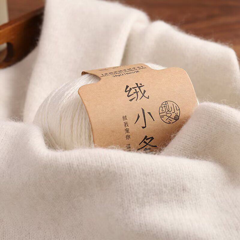 绒小冬26支6股羊绒羊毛中粗手编毛线团DIY编织围巾毛衣