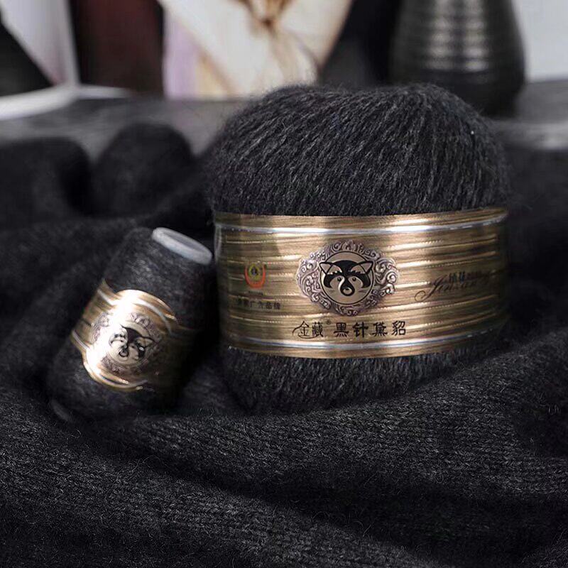 金藏黑针貂绒毛线 手编中粗羊毛线 手工编织毛线6+6