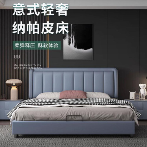 意式轻奢主卧双人床皮床