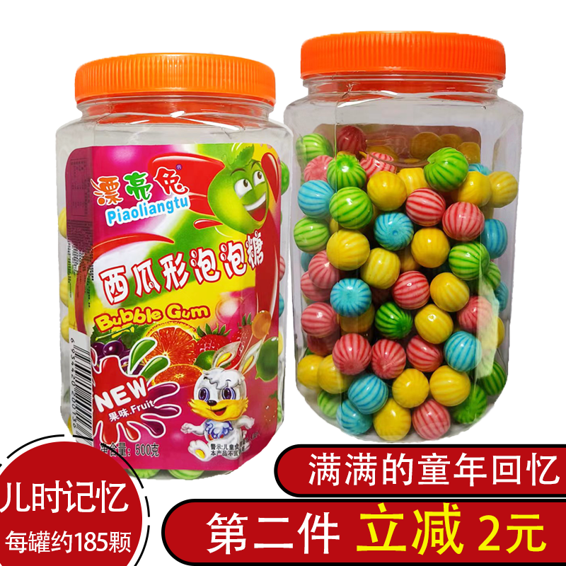 漂亮兔西瓜泡泡糖儿时回忆