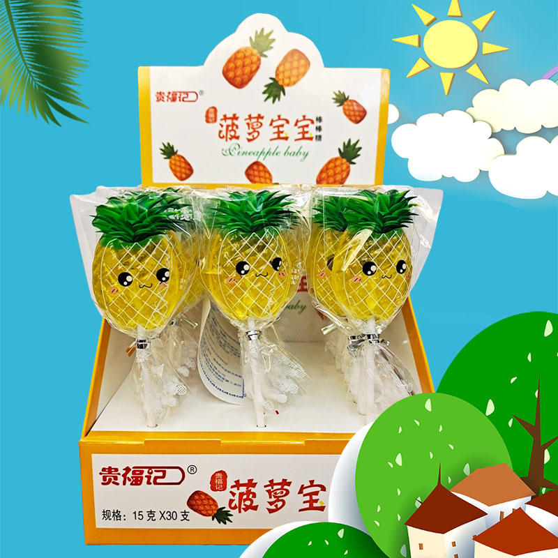 卡通棒棒糖菠萝糖水果味儿童糖果礼物趣味零食品怀旧创意网红硬糖