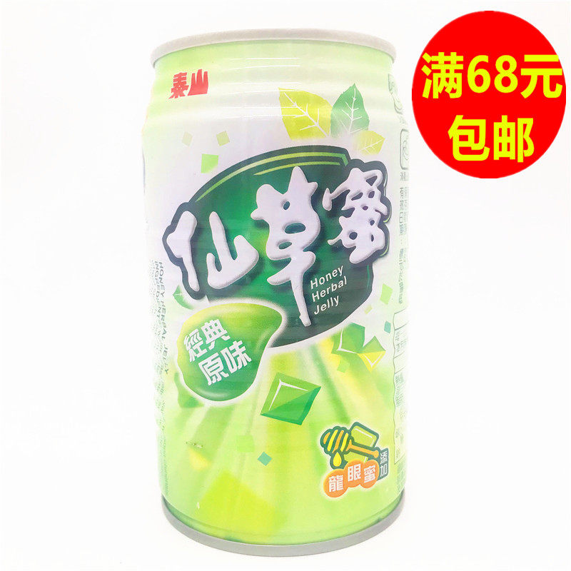 满68元包邮  台湾进口  泰山仙草蜜进口330ml