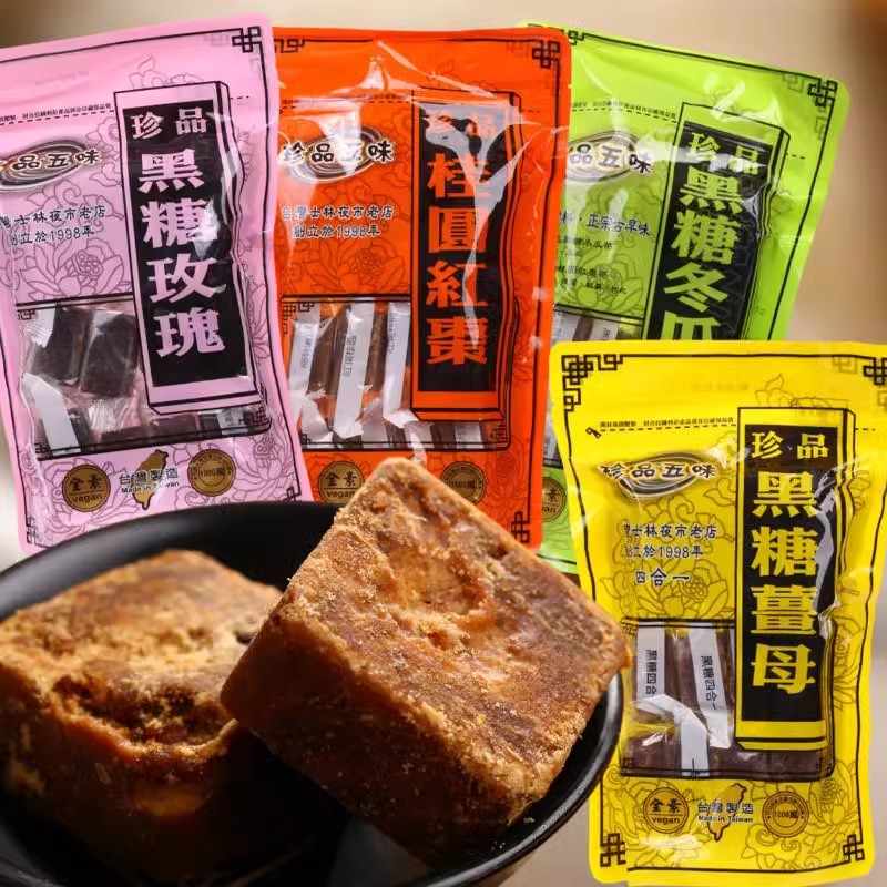 台湾进口珍品五味生姜母茶冬瓜茶海燕窝红枣桂圆黑糖姜汤月经