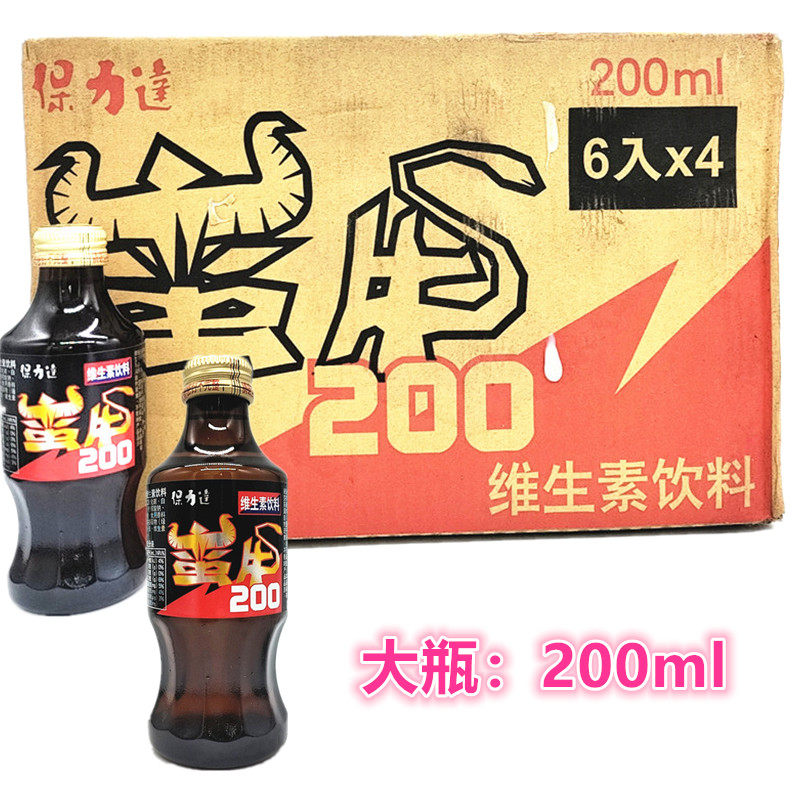 一箱包邮台湾进口 功能饮料保力达蛮牛200ml*24瓶装