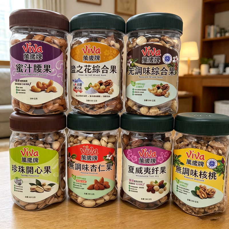 台湾万岁牌无味综合果 蒜味珍珠开心果小鱼蜜汁枫糖腰果坚果380G