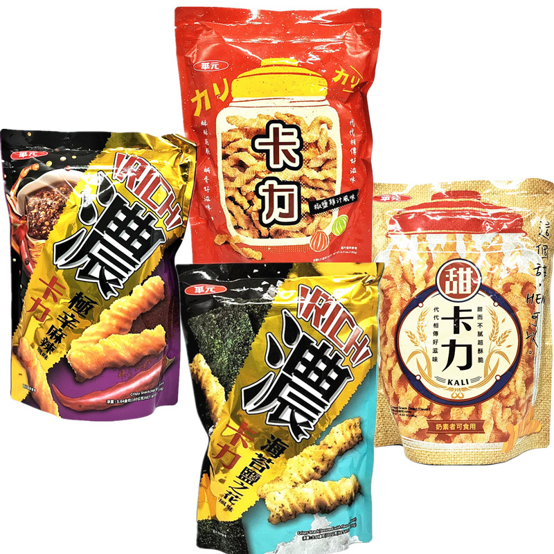 包邮台湾进口华元耍脆甜卡力185g童年回忆零食大礼包酱油膨化卷