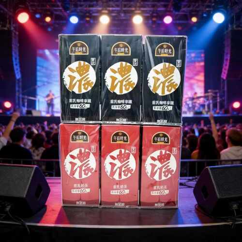 riize同款光泉午后时光拿铁