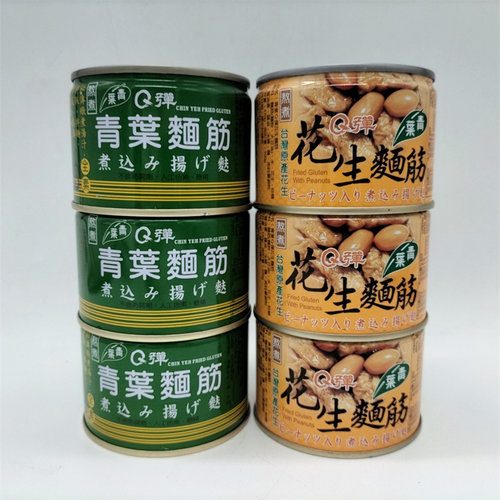 1份包邮 台湾原装进口 青叶面筋170g原味 花生味 全素