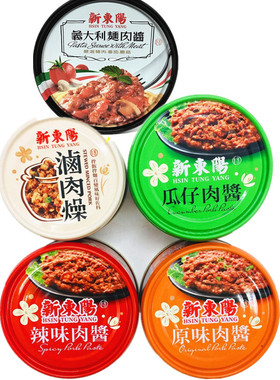 新东阳原味肉酱147g辣味肉酱卤肉燥瓜仔佐餐拌饭拌面