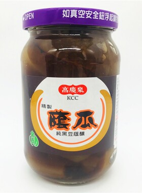 包邮  台湾进口  高庆泉荫瓜420G