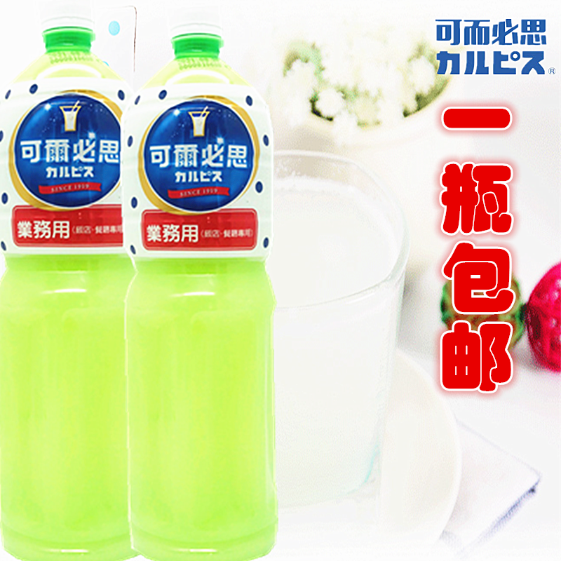 台湾进口发酵型浓缩汁优酸乳包邮